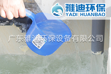 垃圾渗滤液处理产水效果