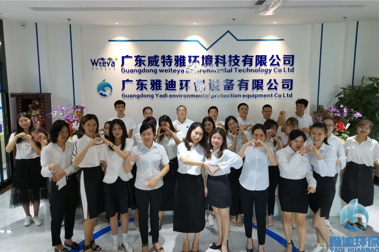 雅迪环保团队部分成员