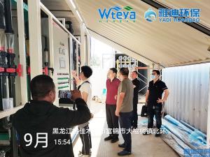 黑龙江佳木斯富锦渗滤液应急处理运营管理项目
