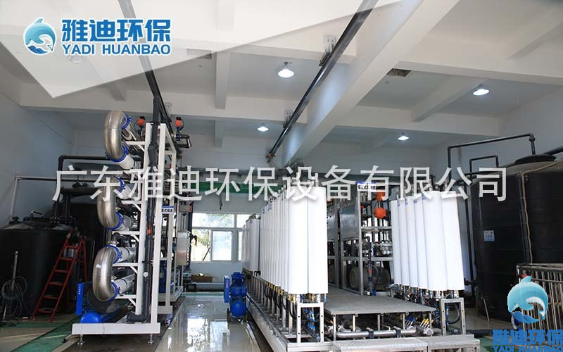 雅迪-渗滤液处理工程案例图46.jpg