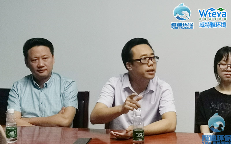 广东环境保护工程职业学院领导莅临指导24.jpg