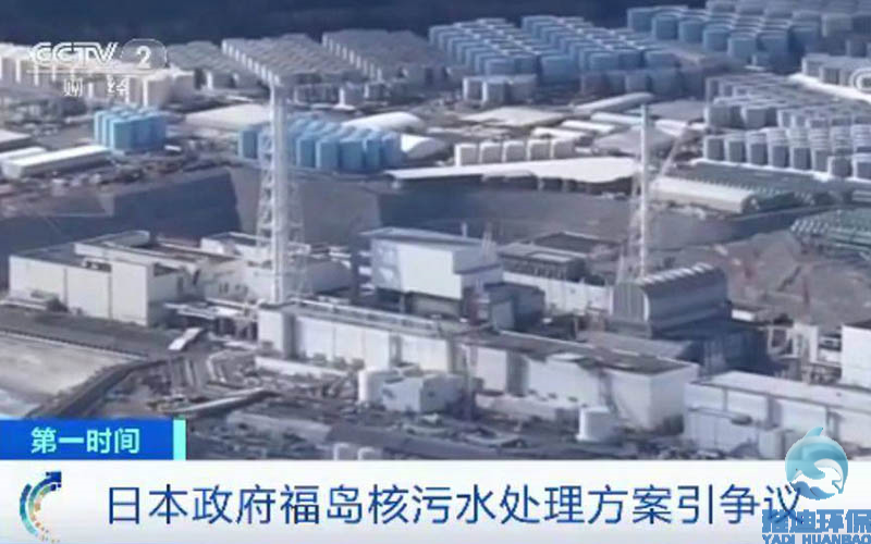 日本核废水2.jpg