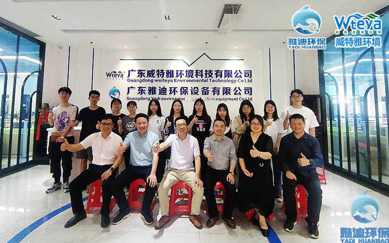 广东环境保护工程职业学院领导莅临指导26.jpg 广东环境保护工程职业学院领导莅临指导26.jpg