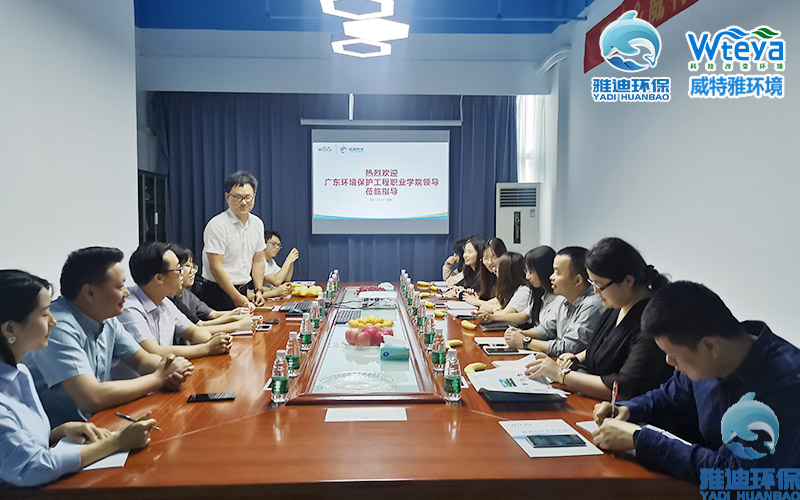 广东环境保护工程职业学院领导莅临指导17.jpg