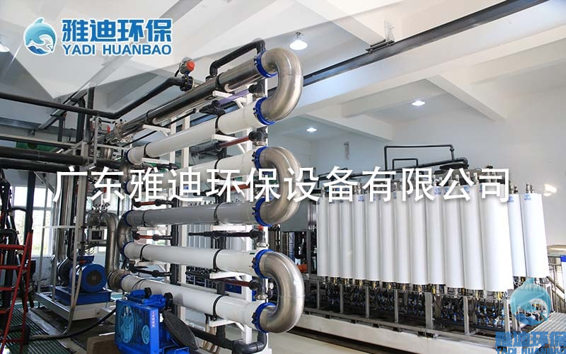 雅迪-渗滤液处理工程案例图45.jpg 雅迪-渗滤液处理工程案例图45.jpg