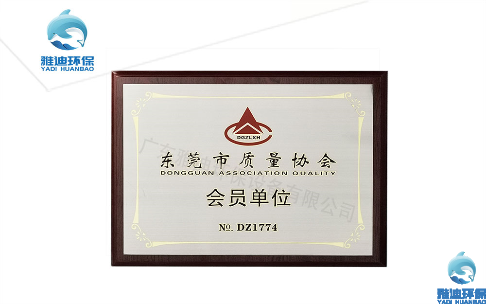 雅迪荣誉资质.jpg 雅迪荣誉资质.jpg