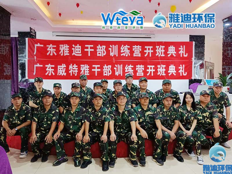 集训照片4.jpg 集训照片4.jpg