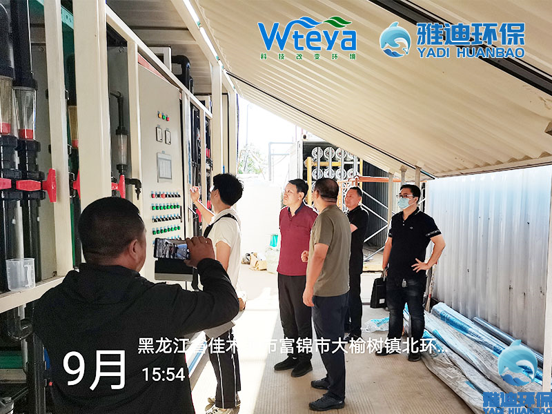 渗滤液处理项目2.jpg