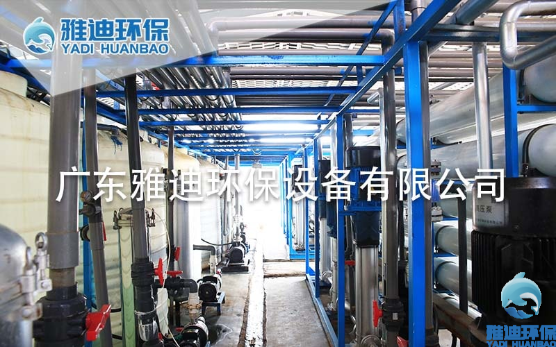 雅迪-渗滤液处理工程案例图90.jpg 雅迪-渗滤液处理工程案例图90.jpg