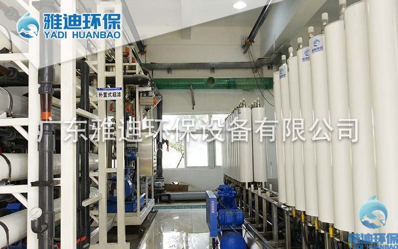 雅迪-渗滤液处理工程案例图33.jpg 雅迪-渗滤液处理工程案例图33.jpg