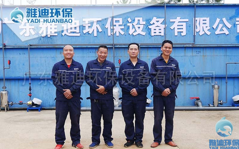 雅迪-渗滤液处理工程案例图59.jpg 雅迪-渗滤液处理工程案例图59.jpg