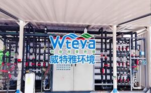 阳东垃圾填埋场场内调节池渗滤液应急处理运营项目