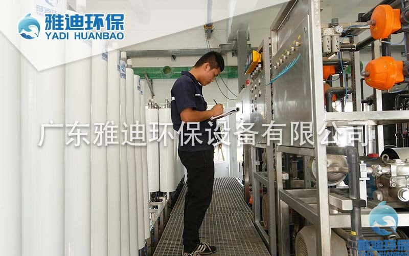 雅迪-渗滤液处理工程案例图37.jpg 雅迪-渗滤液处理工程案例图37.jpg