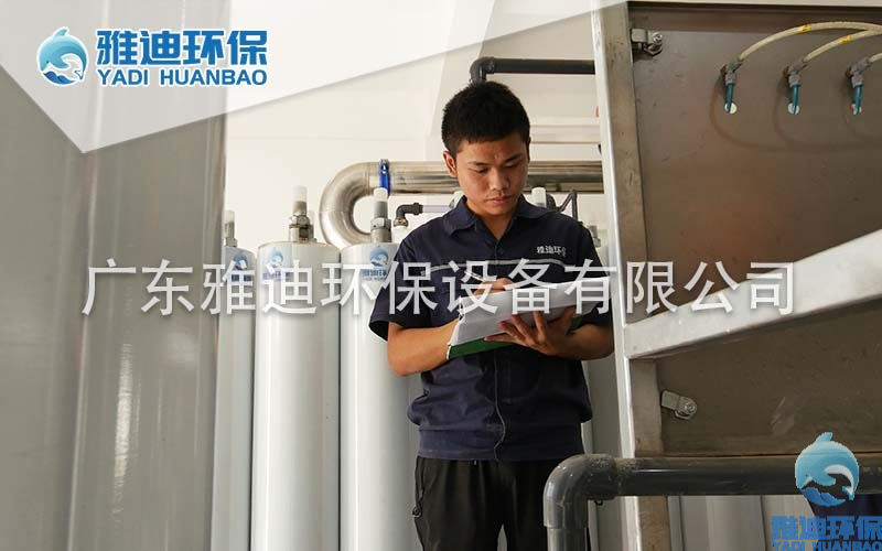 雅迪-渗滤液处理工程案例图36.jpg 雅迪-渗滤液处理工程案例图36.jpg