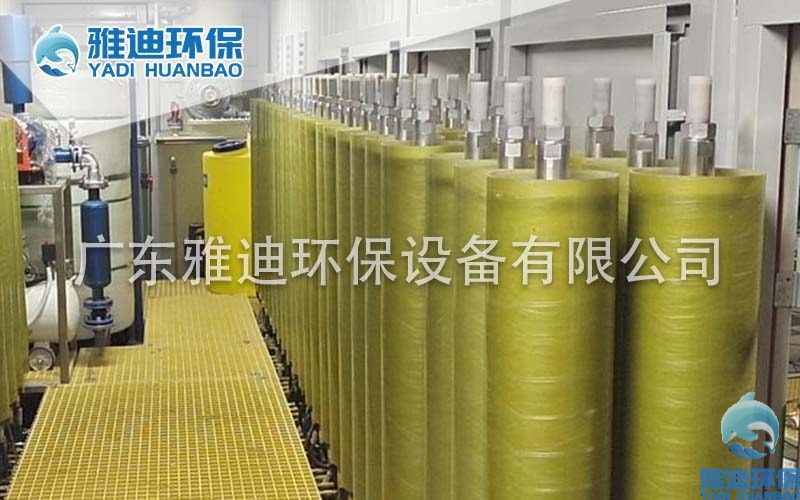 雅迪-渗滤液处理工程案例图4.jpg 雅迪-渗滤液处理工程案例图4.jpg