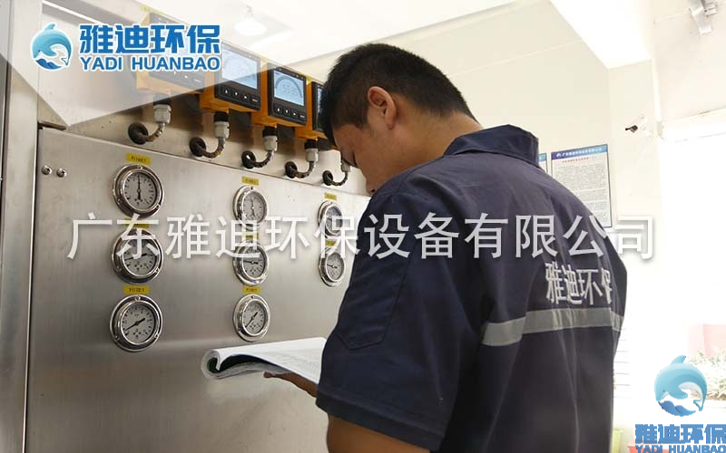 雅迪-渗滤液处理工程案例图35.jpg 雅迪-渗滤液处理工程案例图35.jpg