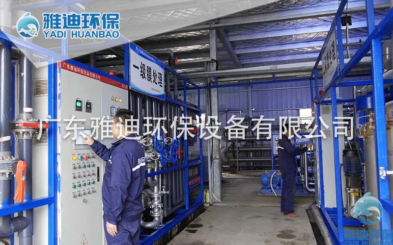 雅迪-渗滤液处理工程案例图67.jpg 雅迪-渗滤液处理工程案例图67.jpg