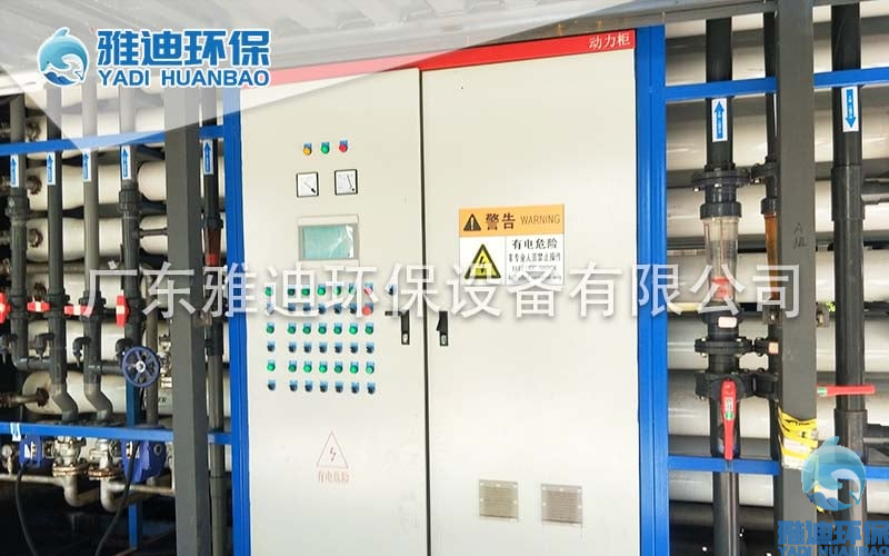 雅迪-渗滤液处理工程案例图12.jpg 雅迪-渗滤液处理工程案例图12.jpg