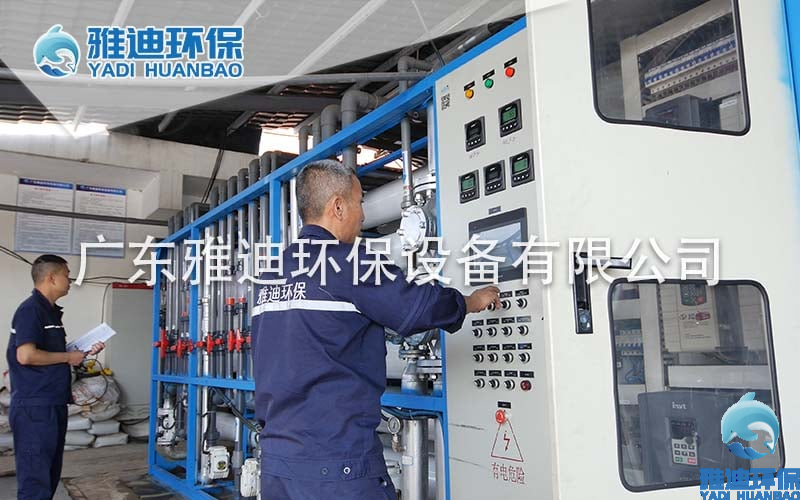 雅迪-渗滤液处理工程案例图78(1).jpg 雅迪-渗滤液处理工程案例图78(1).jpg